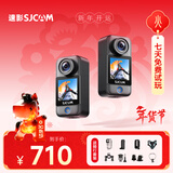 SJCAM速影C300拇指运动相机摩托车头盔骑行防抖防水行车记录仪钓鱼vlog便携直播预录第一视角记录仪64