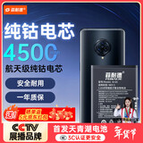 菲耐德 适用于ViVO Nex3/Nex3S手机电池更换【天青湖电池】B-G9大容量加强版4500mAh换新 附安装工具包