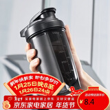 贝瑟斯摇摇杯运动健身水杯蛋白粉搅拌杯奶昔杯子代餐杯瑶瑶杯500ML黑色