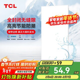 TCL厨房灯LED吸顶灯集成吊顶灯平板灯嵌入式铝扣板灯卫生间灯300*600