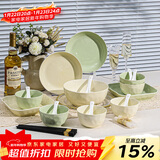 佩尔森奶油风陶瓷餐具家用碗碟套装釉下彩碗盘餐具整套乔迁礼物24件