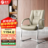 富凯老板椅真皮办公椅电脑椅家用久坐人体工学大班椅商务椅转椅2213 低背椅-1AC牛皮-米汤灰