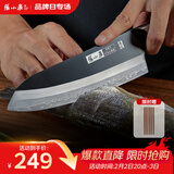 张小泉闲云系列大马士革菜刀家用 厨房用刀多用刀 D100431