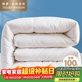 雅鹿·自由自在纯棉100%新疆棉花被子秋冬棉被200x230cm棉絮被芯单双人6斤优雅白