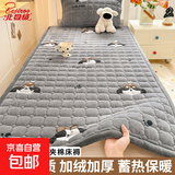 北极绒（Bejirog）牛奶绒床垫学生宿舍单人毯子高中生寝室床褥铺垫褥子垫被 修狗 90*200cm-单床褥