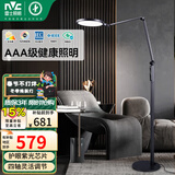 雷士（NVC）全光谱护眼阅读学习便携折叠读写落地台灯宿舍学生七档调光定时