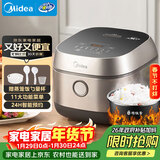 美的（Midea）电饭煲3L IH加热 加厚精铁釜内胆杂粮饭2-3人多功能家用智能预约电饭锅MB-HC370