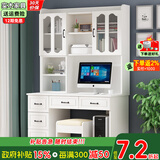 百客乐 实木芯电脑桌台式书桌书柜组合书柜一体学习桌写字台-SMSZ1 白色（双小抽，140cm）