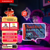 闪迪（SanDisk）1TB TF内存卡 A2 U3 V30 4K 游戏存储卡 读速190MB/s 写速130MB/s 游戏不卡顿 游戏机掌机专用卡