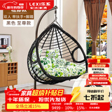 乐系（LEXI） 吊椅双人鸟巢秋千吊篮家用室内阳台吊兰户外吊床藤椅摇篮椅躺椅 双人黑色粗藤特大号+脚踏 静音款