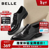 百丽男鞋2025商务正装休闲增高软底真皮鞋 黑色A2247（三接头款） 39