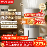 亚都（YADU）无雾加湿器卧室办公室母婴 上加水4L大容量 恒湿可调 轻音定时 空气加湿器升级款 SZ450-TJ030Pro