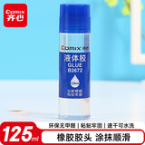 齐心(Comix)胶水 办公财务学生液体胶水 125ml/支 办公用品凑单B2672