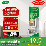三棵树漆（SKSHU）防霉玻璃胶密封胶家用填缝厨房马桶封边胶水门窗结构胶 瓷白色