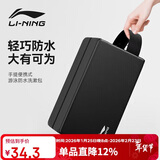 李宁（LI-NING）游泳包男女便携手提沙滩包防水收纳游泳装备2802黑
