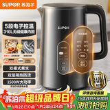 苏泊尔（SUPOR）1.5L侧显温度烧水壶316L不锈钢5段调温 恒温水壶 母婴冲奶粉小容量电热水壶SW-15J72L