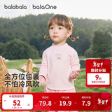 巴拉巴拉balaOne宝宝打底衫男童女童装2025冬季半高领t恤婴儿209425100201