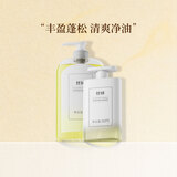 丝域养发洗发水去屑滋养控油舒缓护色蓬松健发固发不添硅油洗发露护发 丰盈控油洗发露 1000ml