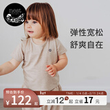 nest designs竹棉弹力男女童防蚊裤宝宝哈伦裤子儿童长短袖T恤 暖香褐（短袖T恤） 90 【建议身高80-92cm】