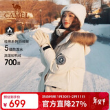 骆驼（CAMEL）【王俊凯同款】户外羽绒服男女中长款700蓬防泼水加厚御寒外套