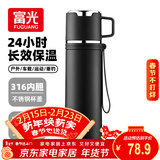 FGA富光保温杯316不锈钢男女士水杯大容量壶学生泡茶杯户外车载杯子