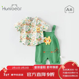 欢喜小熊男童衬衫夏季儿童纯棉短袖背带裤套装宝宝薄款童装2025新款夏装