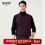 恒源祥纯羊毛背心男秋冬套头V领针织羊毛衫坎肩爸爸装中老年毛衣马甲男 紫红 L /175/92A