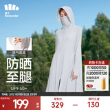 蕉下（beneunder）防晒衣女防紫外线夏季薄款防晒服女士披肩服短外套 烟雾灰/升级长款