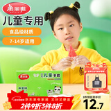 美丽雅儿童一次性手套食品级200只 加厚6-14岁小孩小朋友幼儿宝宝手套