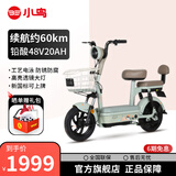 小鸟新新国标电动自行车国翼 48V铅酸电池真空轮胎通勤代步两轮电瓶车电动车 国翼-1 茶白【20AH】/205新款/无骑行脚踏