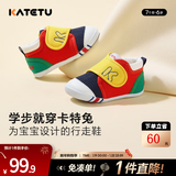 卡特兔宝宝学步鞋春季童鞋儿童鞋软底婴儿鞋男童女童室内机能鞋 黄红蓝-棉纱 22 内长13.5cm 脚长12.5-13.0