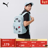 彪马（PUMA）户外旅行轻便大容量双肩包男女款运动学生书包079194 薄荷绿-05 OSFA/均码