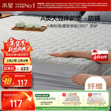 水星家纺A类大豆软床垫子床笠罩全包褥子抗菌防螨可水洗宿舍单人1.2米床