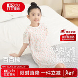 红豆女童睡裙纯棉春夏季薄款家居服儿童短袖套头睡衣A类Q3306白色110