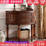 卡梵罗 玄关台欧美式门厅半圆餐边柜地中海卧室梳妆端景学生书写字桌 棕色玄关