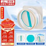 潜水艇（Submarine）H180厨房烟道全密封防味阀公共烟道止逆阀止回阀升级款硅胶款