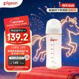 贝亲（Pigeon）PPSU宽口径自然实感防胀气奶瓶330ml LL号奶嘴 9个月+ AA194