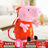 小猪佩奇毛绒玩偶书包幼儿园宝宝背包佩琪乔治双肩包3-6岁新年礼物 佩奇双肩书包背包