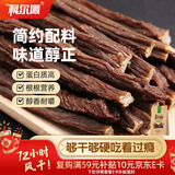 科尔沁 超干风干牛肉干 原味300g 袋装 休闲零食 肉干肉脯 内蒙特产小吃
