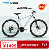 千里达M985ELITE山地自行车禧玛诺21速油压碟刹学生成人通勤上班单车 M985PRO-青于蓝 24速 27.5*17寸 推荐:170-190cm左右