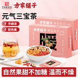 方家铺子红枣枸杞桂圆茶480g女性气血三宝花草茶滋补养生花茶40小包