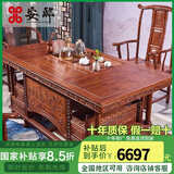 安邸红木家具 非洲花梨（学名:刺猬紫檀）茶几桌实木茶桌功夫茶桌茶台新中式茶桌椅组合 1.38米茶桌+1圈椅+4将军凳