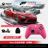 微软（Microsoft）Xbox无线游戏手柄 无线控制器 浪漫粉 蓝牙适配Xbox/PC/平板/手机 Steam促销黑神话 33号远征队