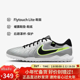 耐克NIKE男足球鞋 传奇LEGEND 10 TF碎钉运动鞋DV4342-001金属银42