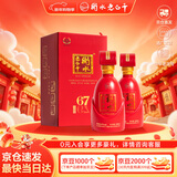 衡水老白干古法酿造中国红 老白干香型白酒 67度 500ml双瓶装 婚宴春节送礼