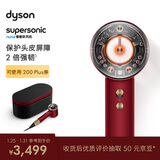 戴森（DYSON）HD16 全新智能吹风机 Supersonic 电吹风 负离子 速干护发 礼物推荐 HD16 鎏金红丝绒色 新年礼物