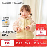 巴拉巴拉童装儿童羽绒服宝宝女童男童2025年冬季保暖外套宝宝上衣萌趣轻薄