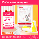 霍尼韦尔（Honeywell） 耳塞 隔音降噪睡眠学习工作睡觉 小号女神节礼物303S （12枚装）