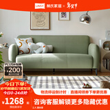 林氏家居原林氏木业网红客厅小户型科技布沙发现代简约单双人沙发BS102 【湖水绿】BS102-A三人