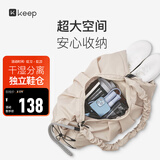 Keep瑜伽挎包健身包游泳包大容量手提包休闲单肩手提防水户外包轻暖沙